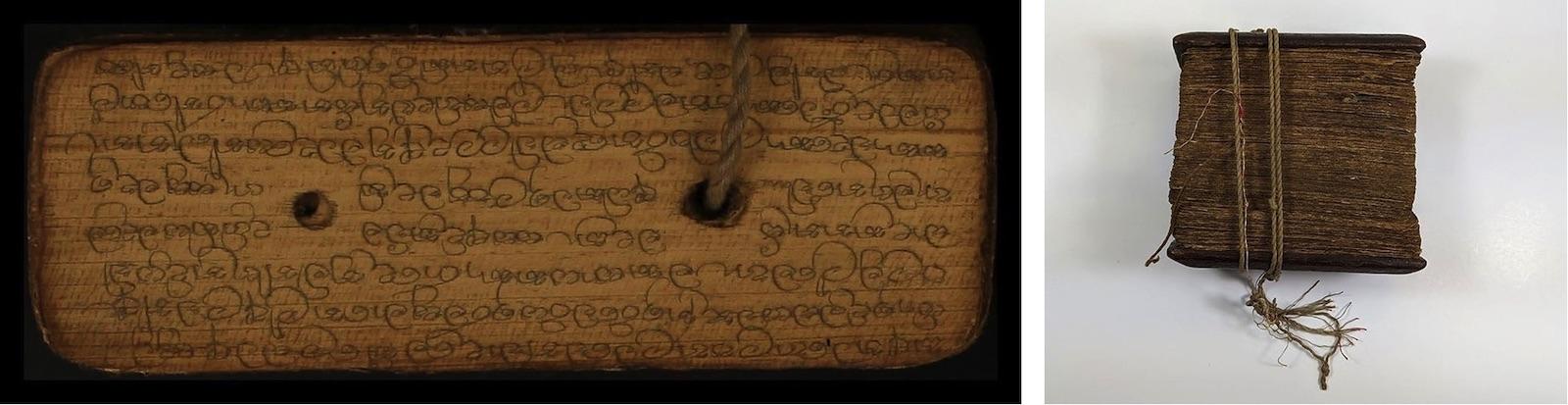 A palm leaf page with Sinhala writing.